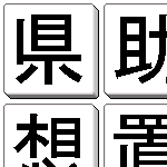 Zou