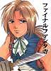 Final Fantasy Temple