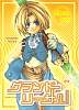 Grand Lethal 2nd